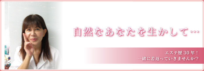 ヘアからネイル・エステまで、ハイドパークがトータルビューティをご提案させていただきます。